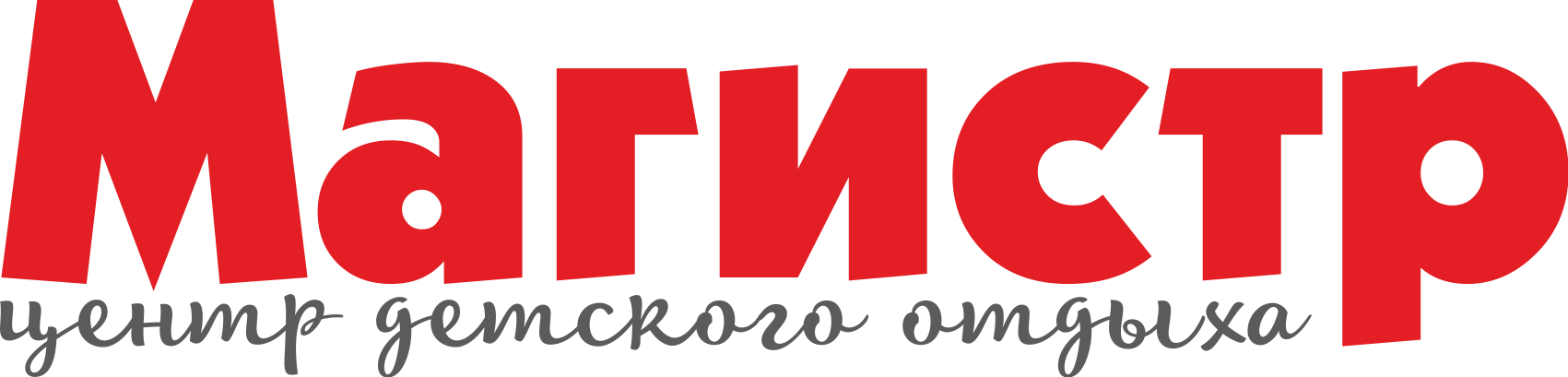 ЦДиМО Магистр