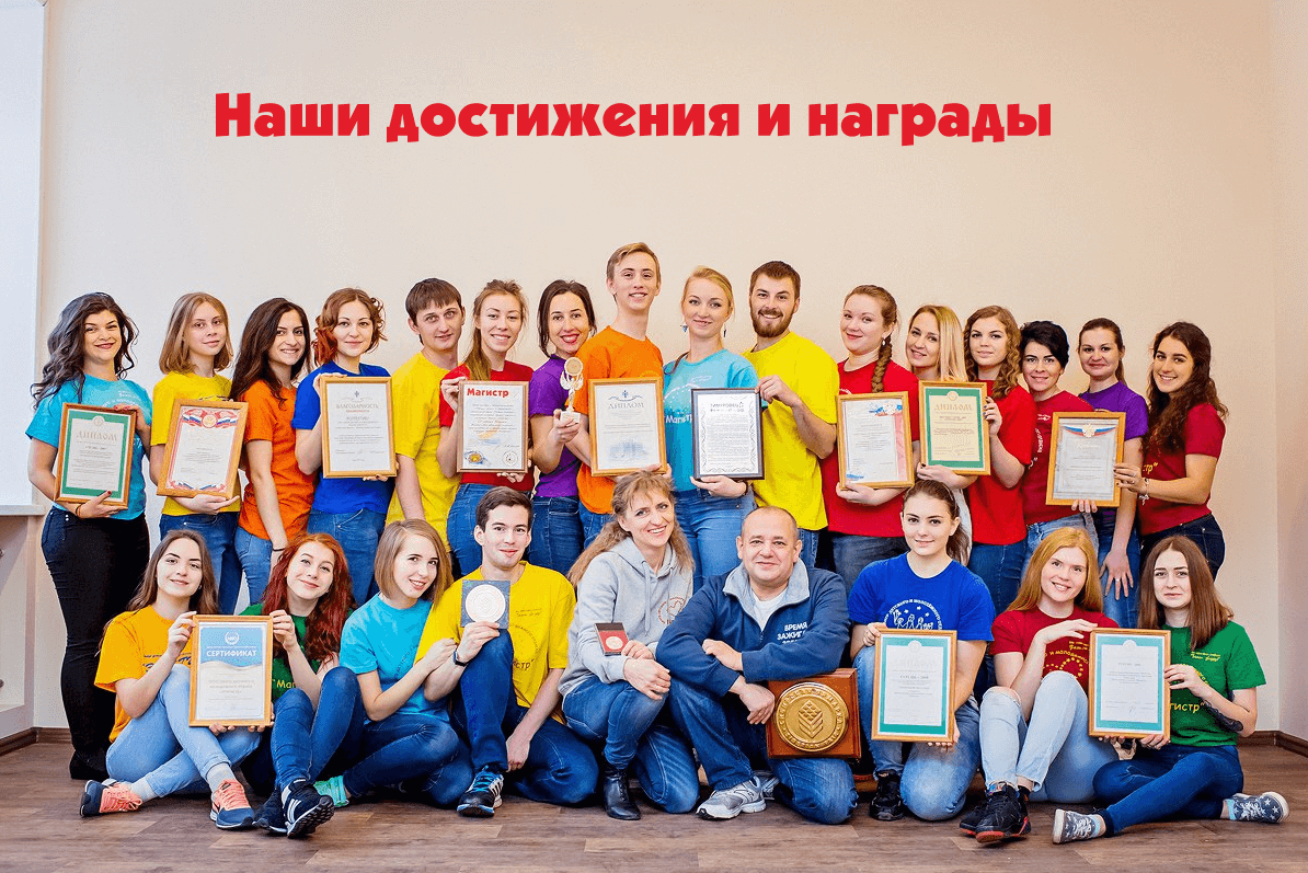 награды