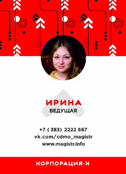 бейдж для редактирования