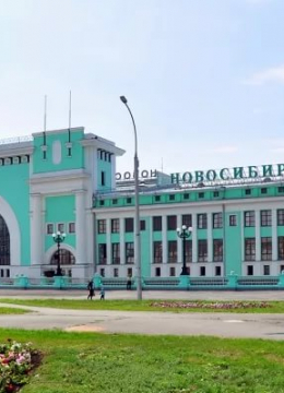 Новосибирск 2