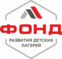 Фонд Развития Детских Лагерей